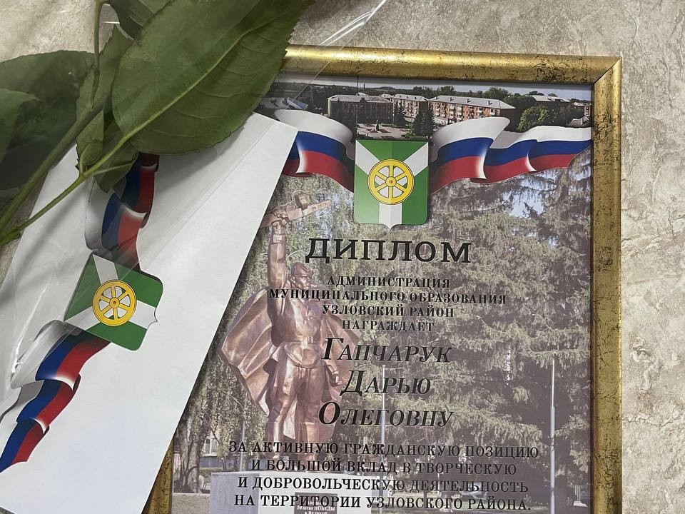 Гордимся и поздравляем!.