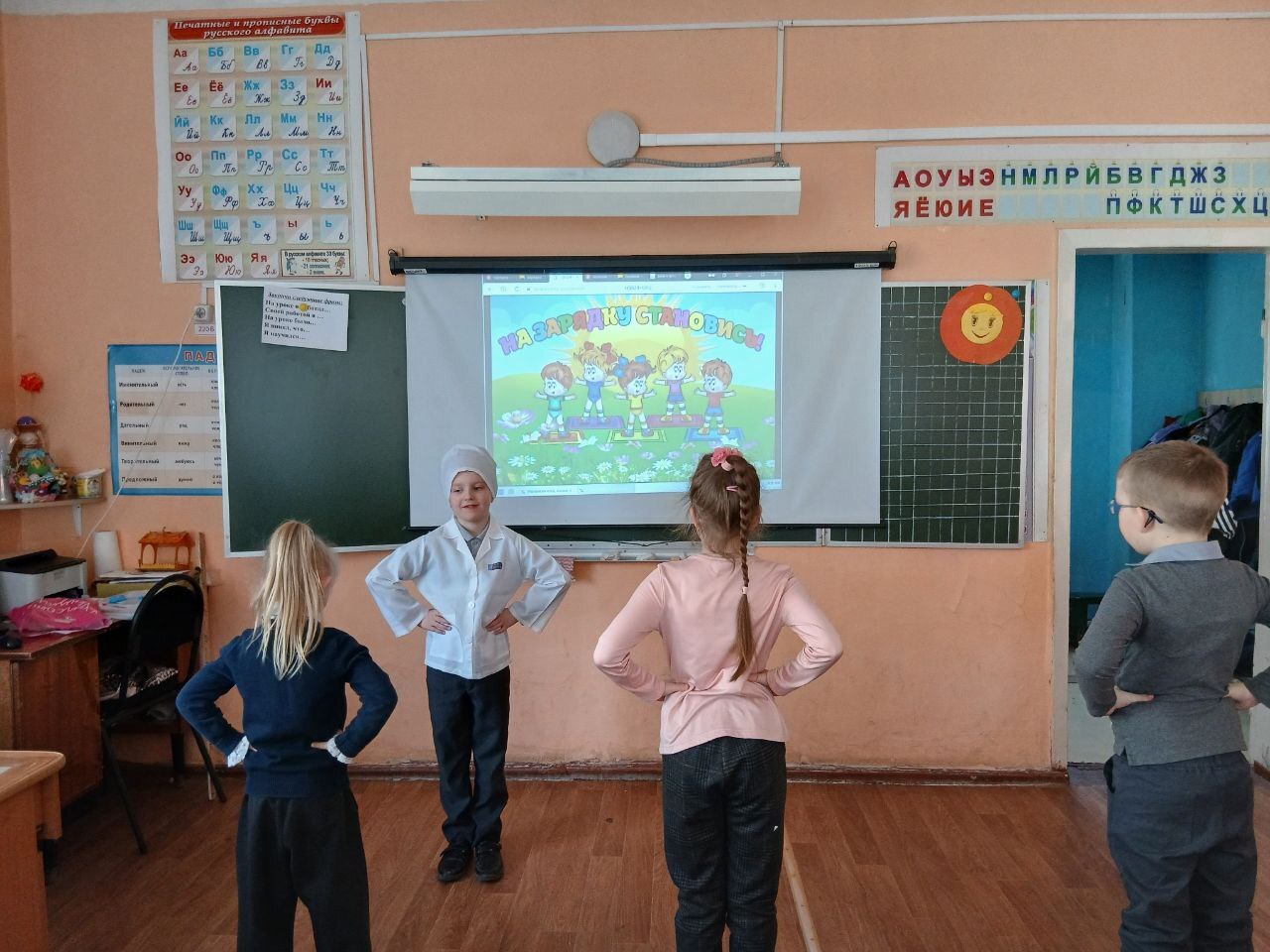 Добрый доктор Айболит в гостях у 1Б!.