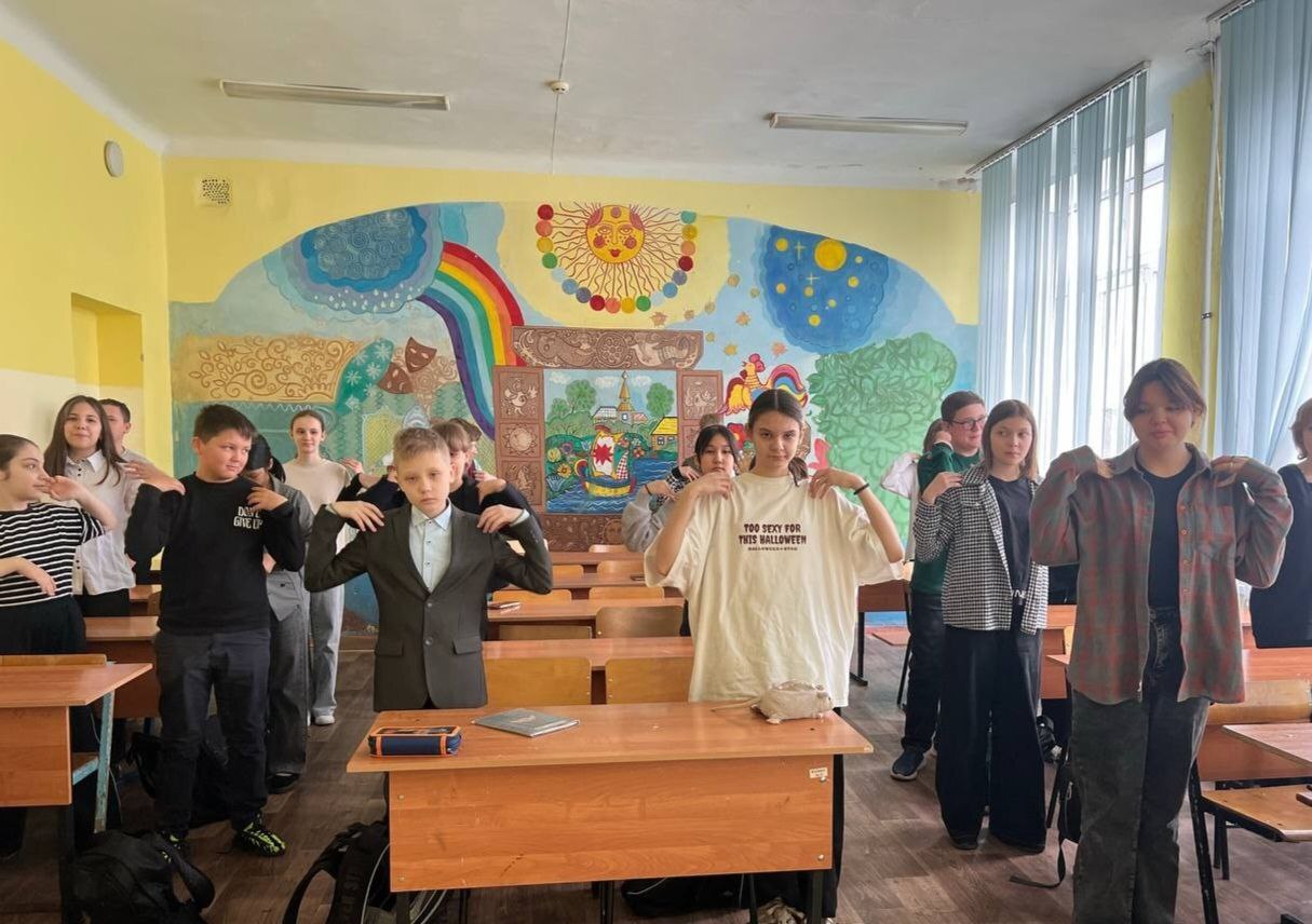 Физкультминутка.