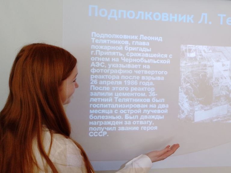 Провели памятное мероприятие.