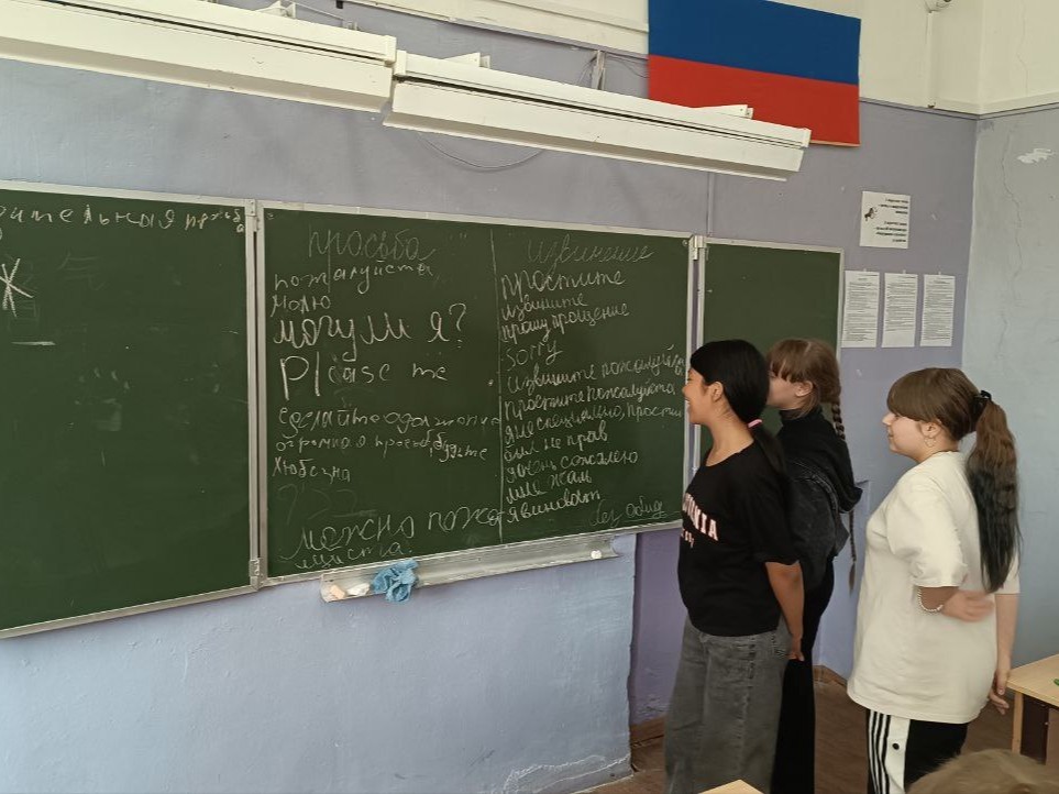 &amp;quot;Азбука этикета&amp;quot;: веселый квиз для 5-х и 6-х классов!.