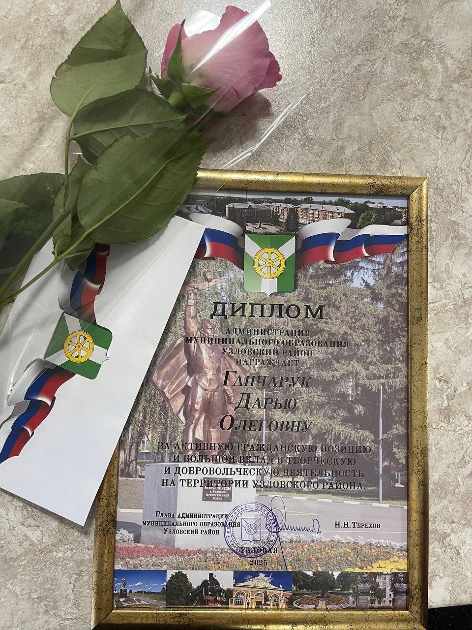 Гордимся и поздравляем!.