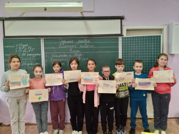 День народного единства.