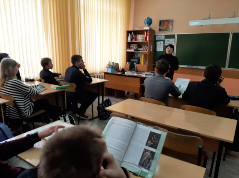 Урок " Семьеведение.