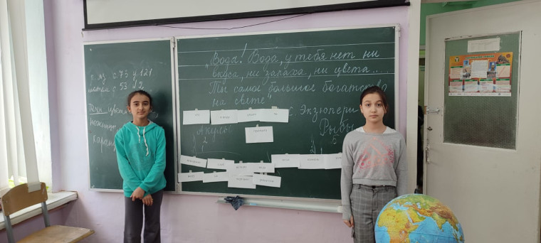 Без воды нет жизни на Земле.