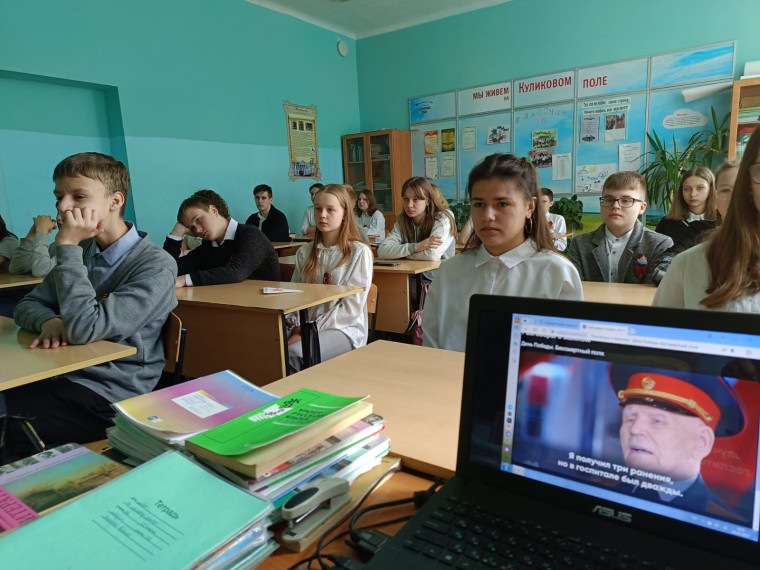 Классный час, посвящённый Дню Победы.