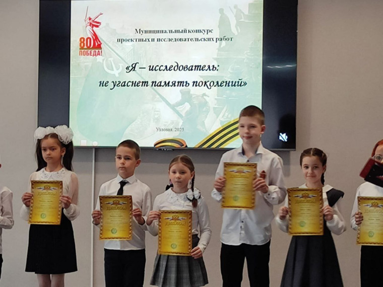 Приняли участие в конкурсе.