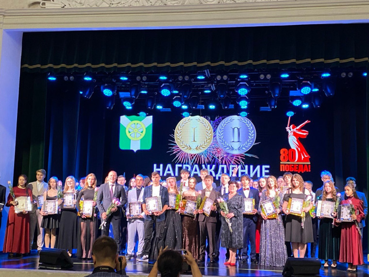 Форум Выпускников 2025.
